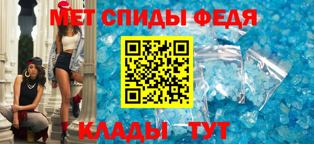Амфетамин Розовый  Вход с VPN  АМФ  Белореченск 