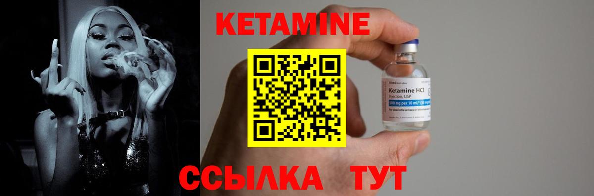 Белореченск  Вход с VPN  МЕФ кристаллы  НБОМе  ГАШ  Канабис 
