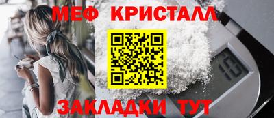 мефедрон VHQ Рузаевка