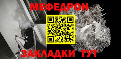 герыч Пыть-Ях