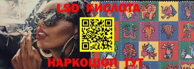 мефедрон VHQ Рузаевка
