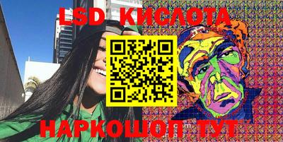 кристаллы Рыбинск