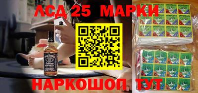 кристаллы Рыбинск