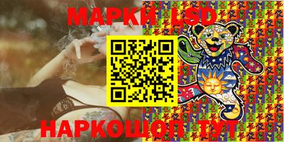 кристаллы Рыбинск