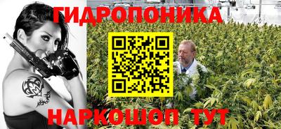 кристаллы Рыбинск