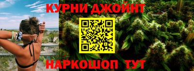 кристаллы Рыбинск