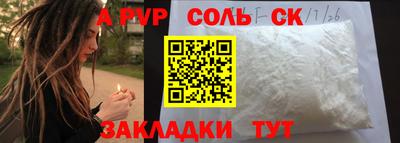 мефедрон VHQ Рузаевка