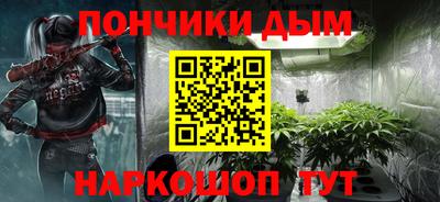 кристаллы Рыбинск
