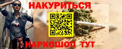кристаллы Рыбинск