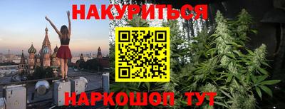 мефедрон VHQ Рузаевка