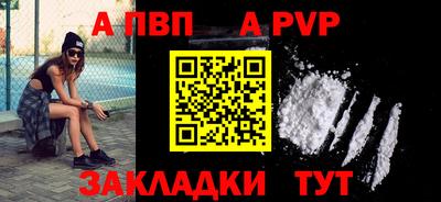 амфетамин Рязань
