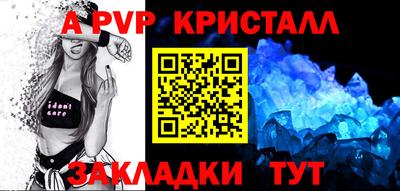 мефедрон VHQ Рузаевка