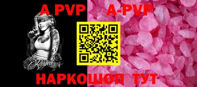 мефедрон VHQ Рузаевка