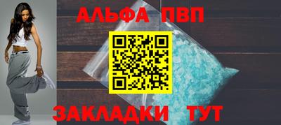 кристаллы Рыбинск