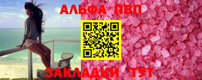 мефедрон VHQ Рузаевка