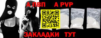 амфетамин Рязань