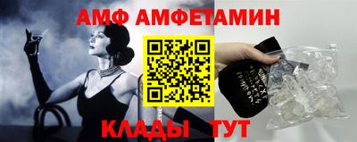 кристаллы Рыбинск