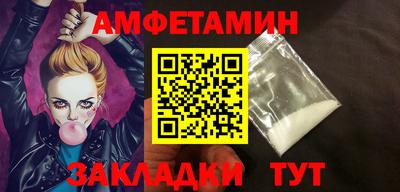 амфетамин Рязань