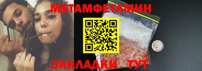 мефедрон VHQ Рузаевка