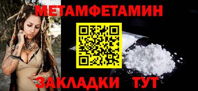 кристаллы Рыбинск
