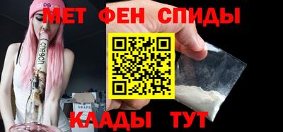 кристаллы Рыбинск