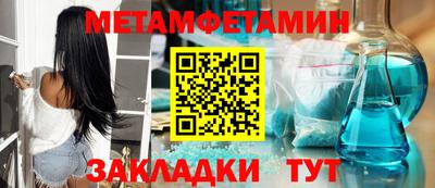 мефедрон VHQ Рузаевка