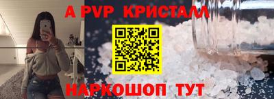 мефедрон VHQ Рузаевка