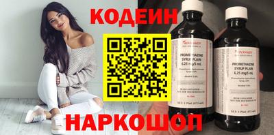 амфетамин Рязань