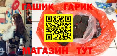 кристаллы Рыбинск