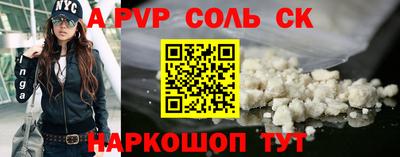 герыч Пыть-Ях