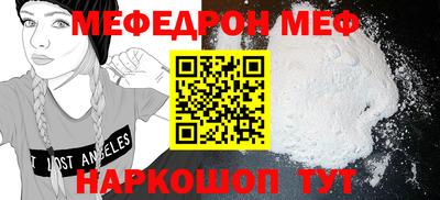 герыч Пыть-Ях